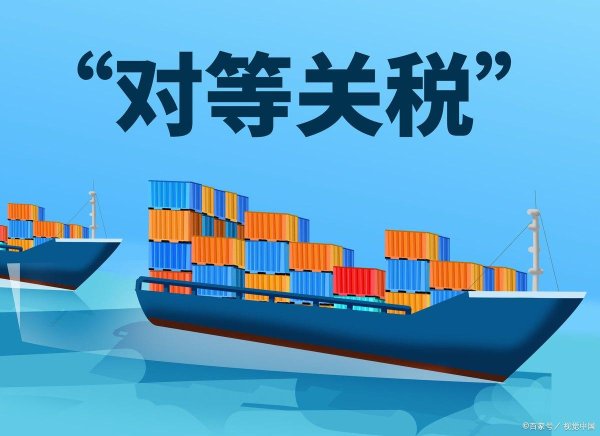 冠盈配资 高盛重量级报告警告：特朗普关税将导致美元大幅下跌 原因在这里！