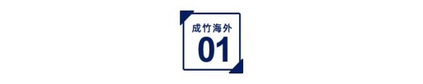 升富配资 历史性时刻，有港险的人赢麻了！